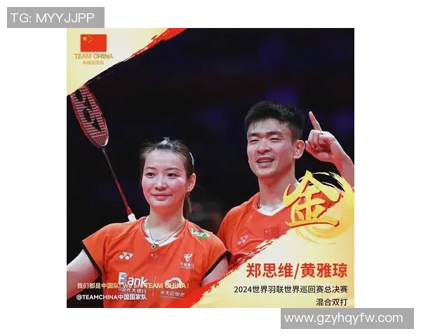 重庆羽毛球队实力崛起荣登全国羽毛球排行榜第四名 重庆羽毛球队实力崛起荣登全国羽毛球排行榜第四名