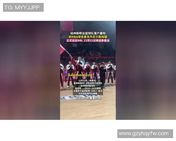 杭州篮球队的崛起与辉煌探秘揭示球队背后的力量与精神