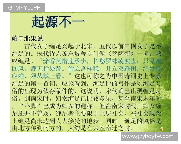 足球明星与古代名人的传奇交汇探讨历史与现代的完美结合 足球明星与古代名人的传奇交汇探讨历史与现代的完美结合